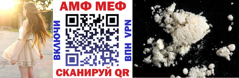 Купить закладки  Бобров  Amphetamine Premium 