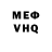 АМФЕТАМИН 97% Modikk