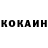 Кетамин ketamine Jay^^