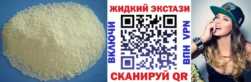 Бутират оксибутират  Купить  Бобров 