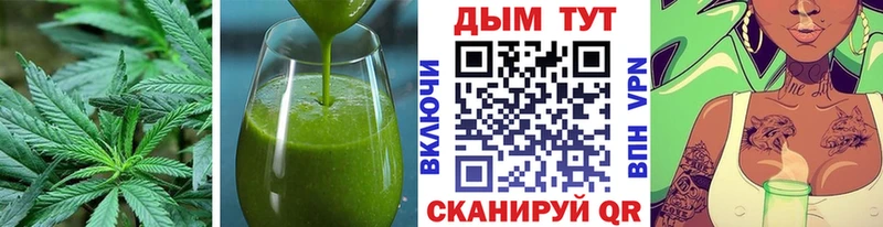 Купить  Бобров  Canna-Cookies марихуана 