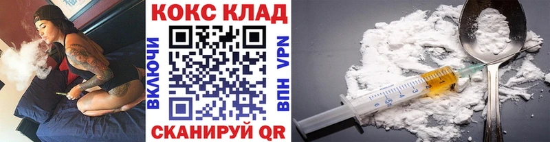 КОКАИН 99%  Купить  Бобров 
