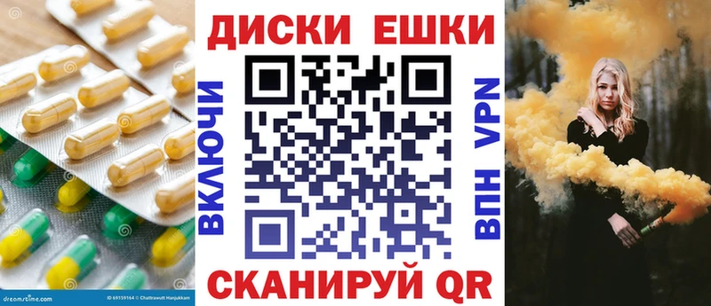 Купить закладки  Бобров  ЭКСТАЗИ ешки 