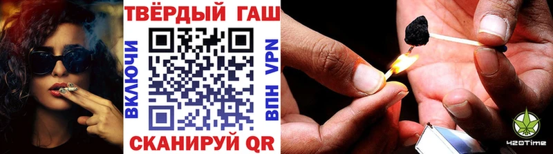 ГАШ 40% ТГК  Купить где  Бобров 