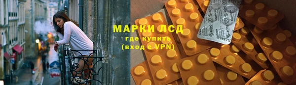 каннабис Армянск