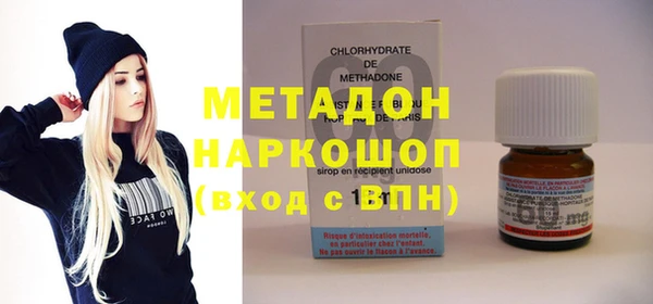каннабис Армянск