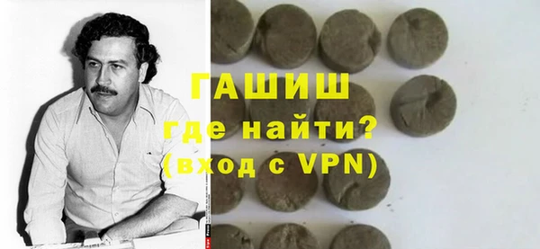 соль ск Арсеньев