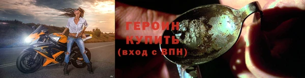 соль ск Арсеньев