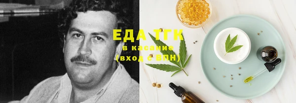 каннабис Армянск
