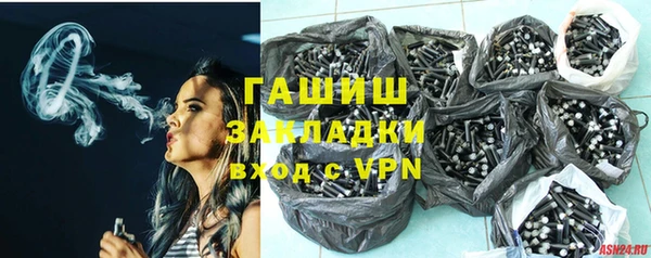 каннабис Армянск
