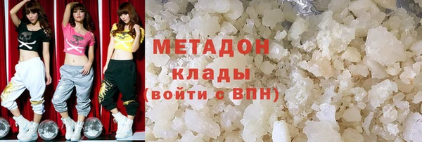 соль ск Арсеньев