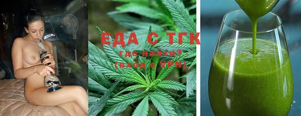 каннабис Армянск