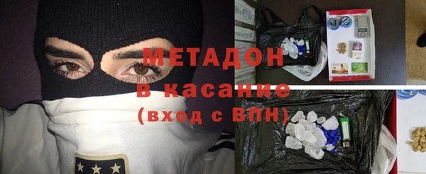 каннабис Армянск