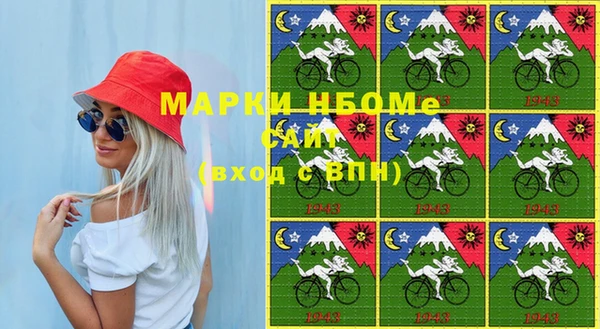 PSILOCYBIN Аркадак