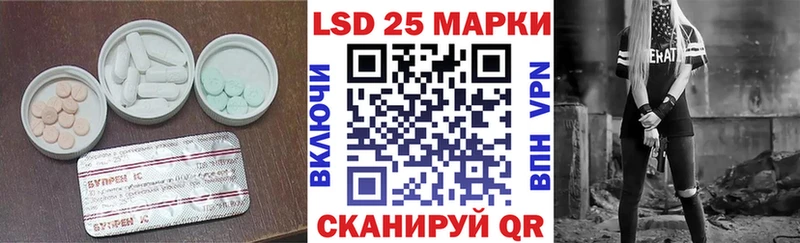 Лсд 25 экстази кислота  Купить закладки  Бобров 