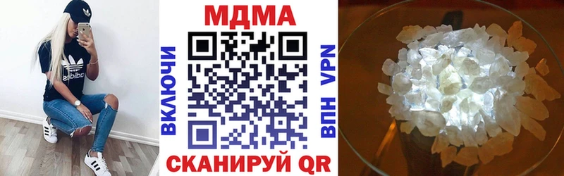 Купить где  Бобров  MDMA молли 