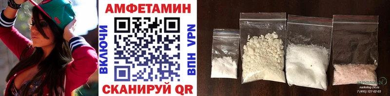 Первитин кристалл  Купить где  Бобров 