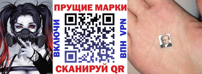 Наркотические марки 1,5мг  Купить закладки  Бобров 