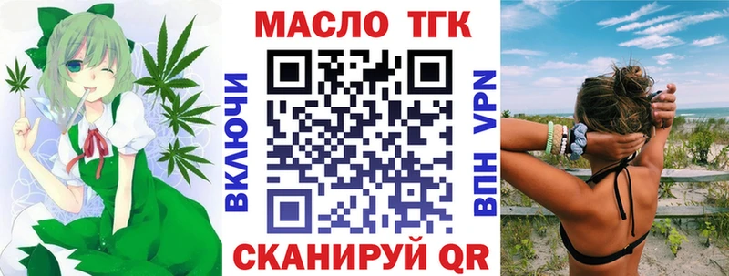 Дистиллят ТГК Wax  Купить где  Бобров 