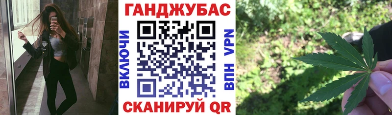 Купить где  Бобров  Канабис OG Kush 